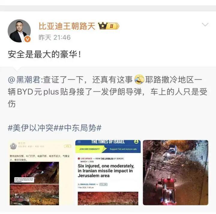 开云-“比亚迪贴身接了一发导弹”